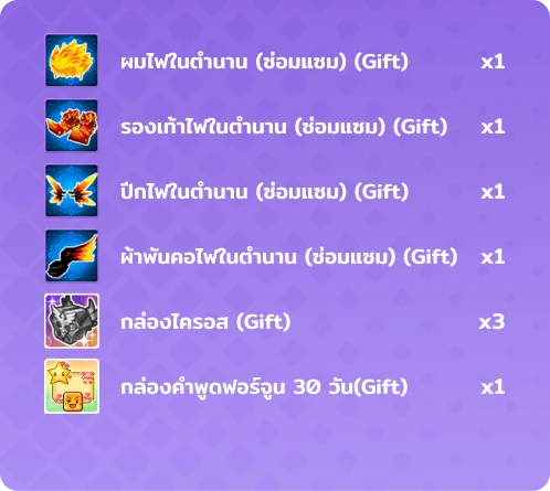 Tales Runner Pre-Register Reward 500k