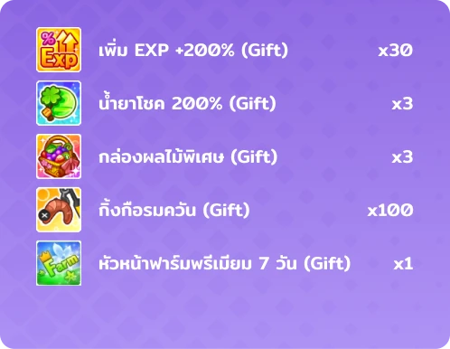 Tales Runner Pre-Register Reward 50k