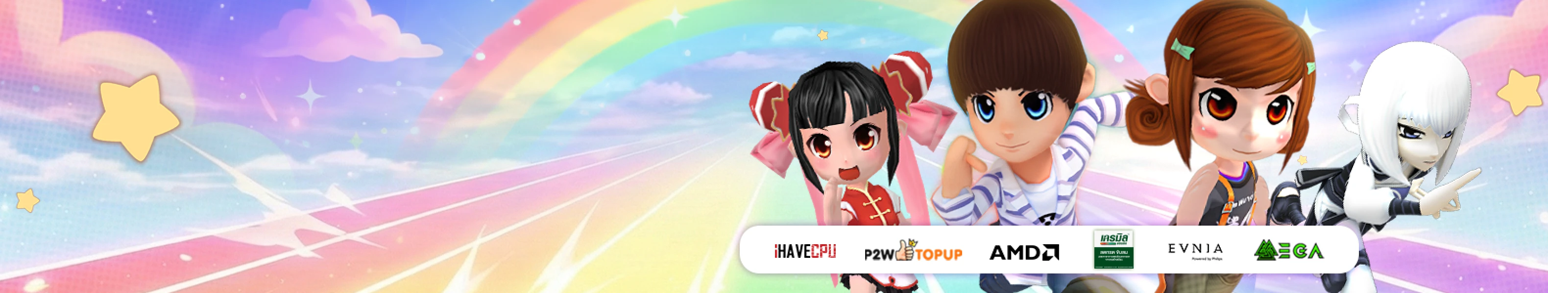 Hero Banner